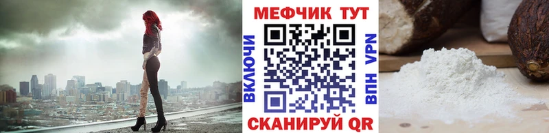 Виды наркоты Никольск COCAIN Меф A-PVP Псилоцибиновые грибы Канабис
