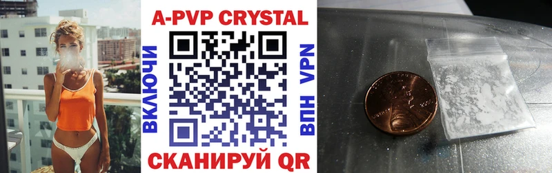 blacksprut вход  Никольск  A PVP кристаллы 