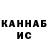 Кетамин VHQ Yana Baranyuk