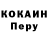 Кодеин напиток Lean (лин) RamboKr