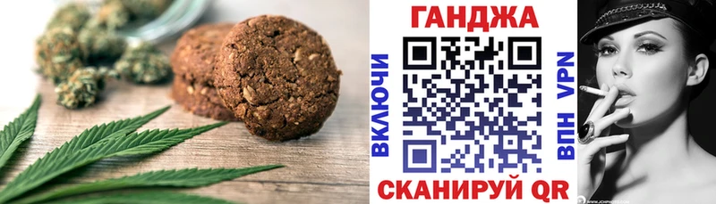 Cannafood марихуана  Никольск 