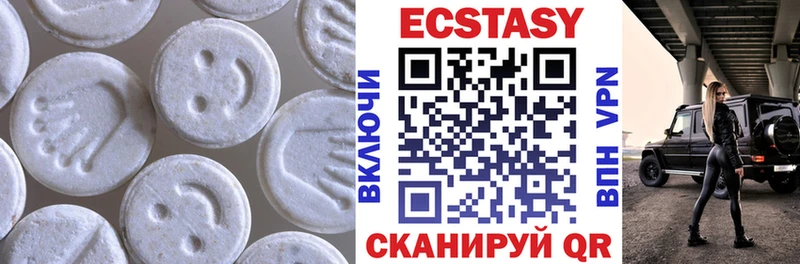 Ecstasy XTC  Никольск 