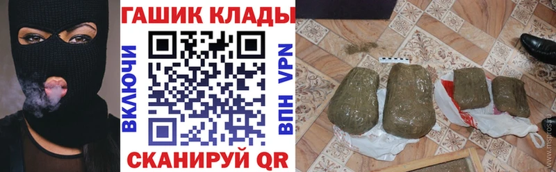 наркотики  Никольск  ГАШ Premium 