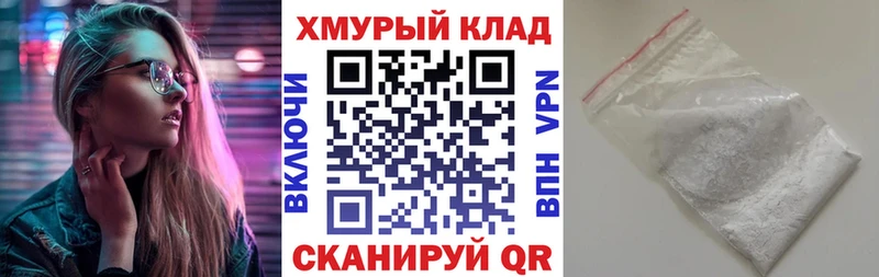 мега ссылки Никольск ГЕРОИН гречка