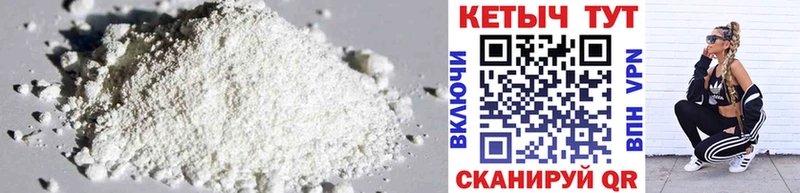 как найти наркотики Никольск КЕТАМИН ketamine