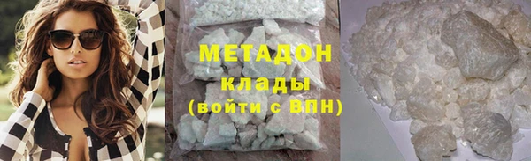 бутират Абинск