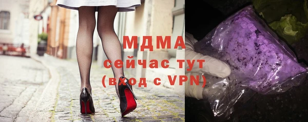 бутират Абинск