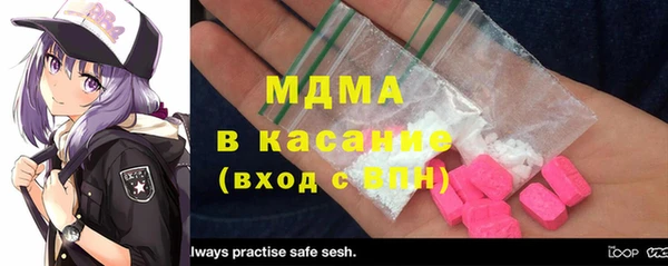 бутират Абинск