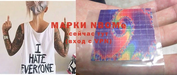 альфа пвп Нязепетровск
