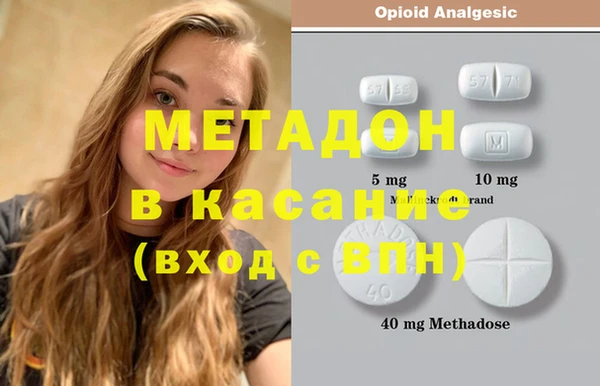 кокаин перу Абаза