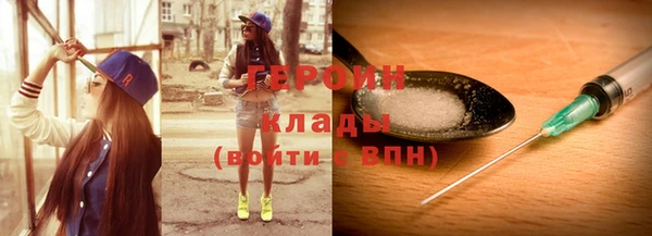 кокаин перу Абаза