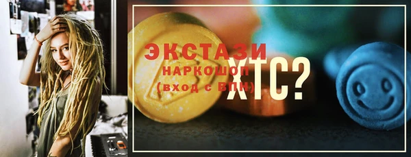 ECSTASY Абдулино