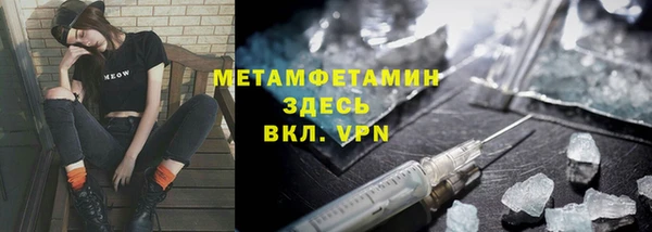 мескалин Нягань