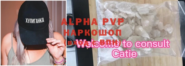 мескалин Нягань