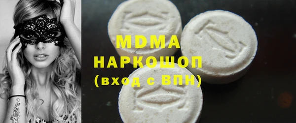 герыч Алапаевск