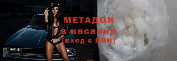 ECSTASY Абдулино