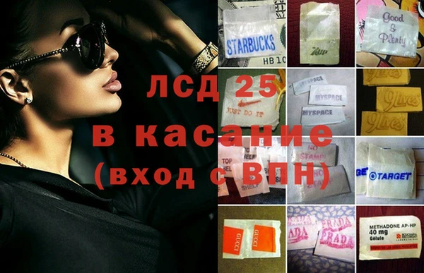 бутират Абинск