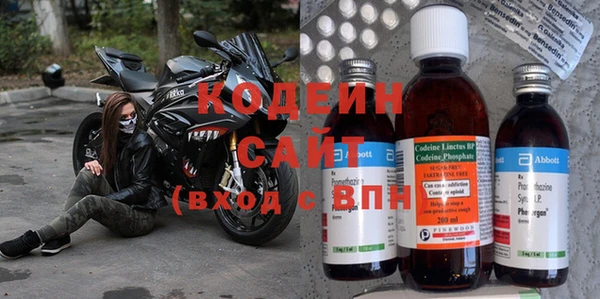 бутират Абинск