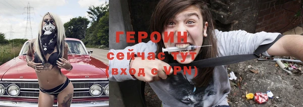 альфа пвп Нязепетровск