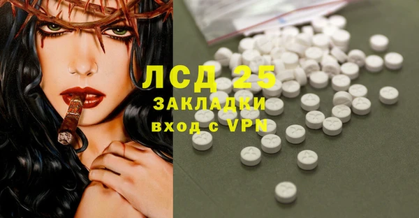 бутират Абинск