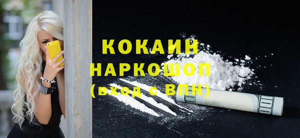 ECSTASY Абдулино
