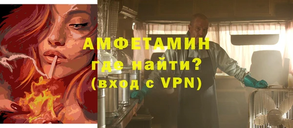 альфа пвп Нязепетровск