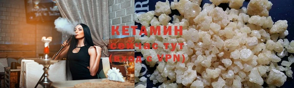 ECSTASY Абдулино