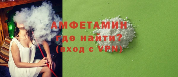 ECSTASY Абдулино