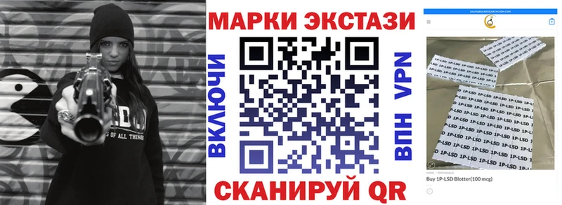 Марки N-bome 1,5мг  Никольск 