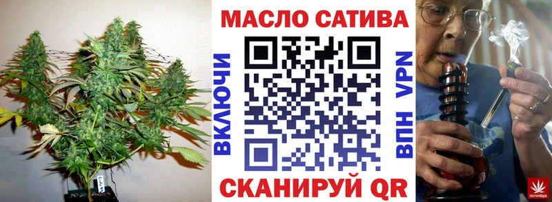 ТГК жижа  цена   kraken онион  Никольск 