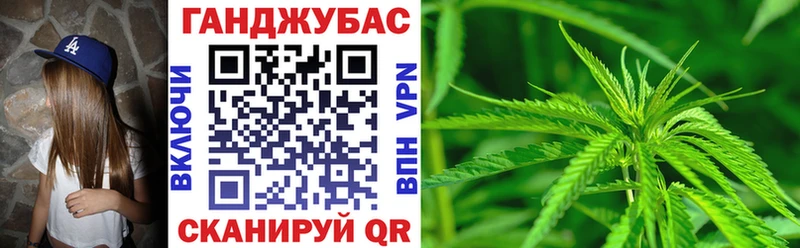 дарнет шоп  Никольск  Каннабис AK-47 